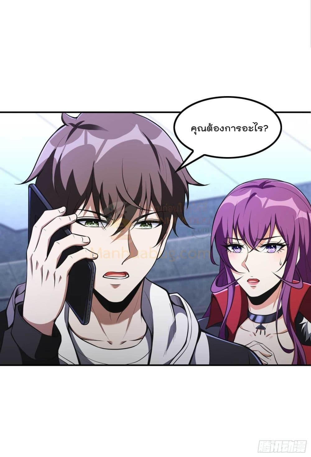 Immortal Husband in The City สุดยอดพ่อบ้านเซียนแห่งนคร 105-105