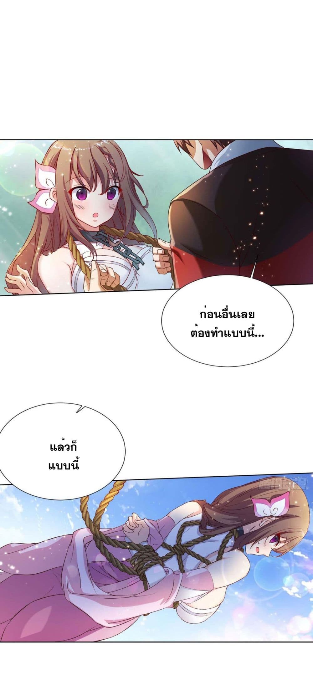 Solve the Crisis of Heaven 4-4