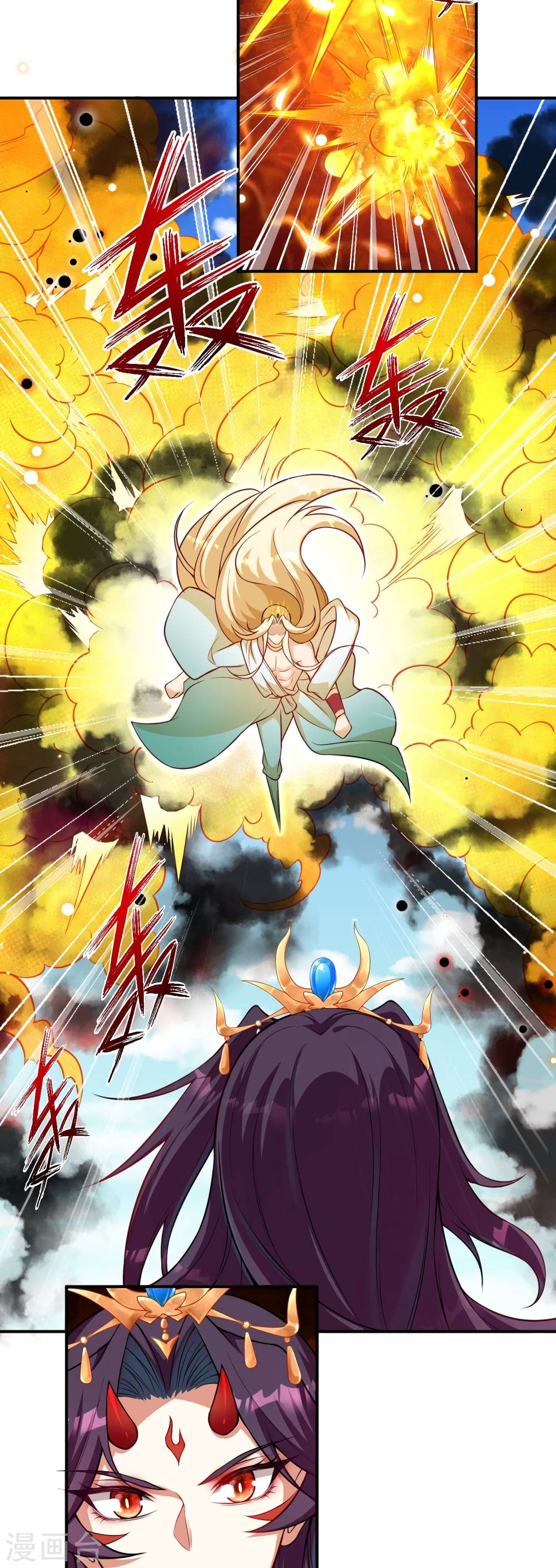 Against the Gods อสูรพลิกฟ้า 506-506