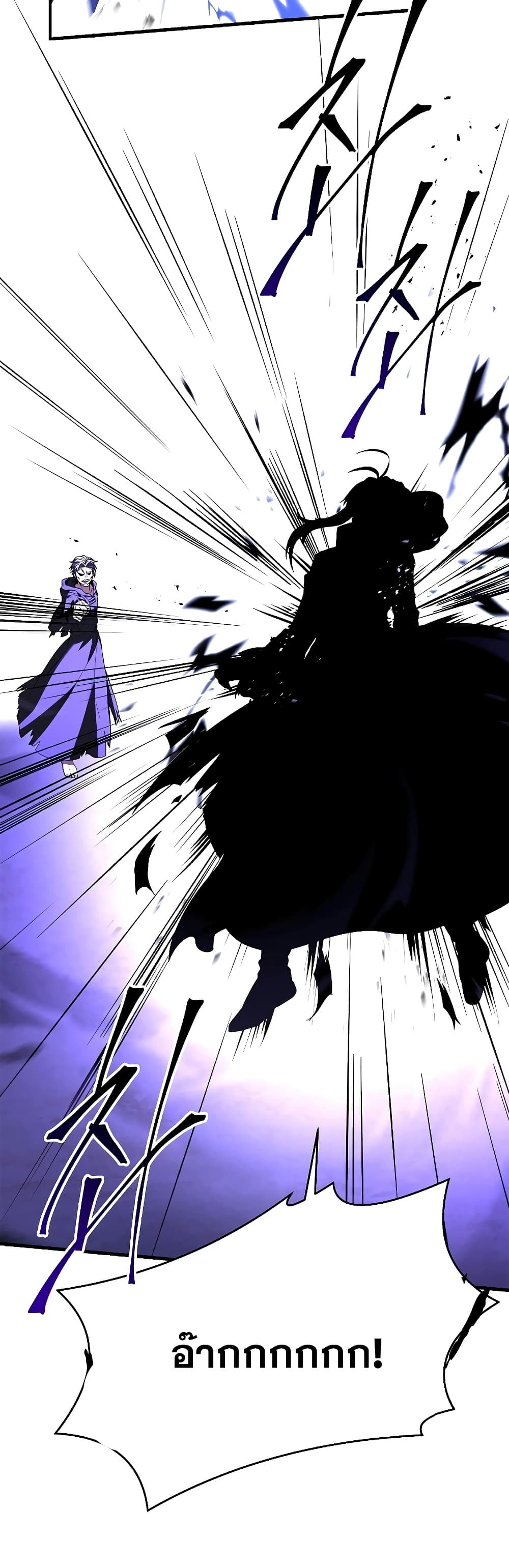 Return of the Legendary Spear Knight 115-115