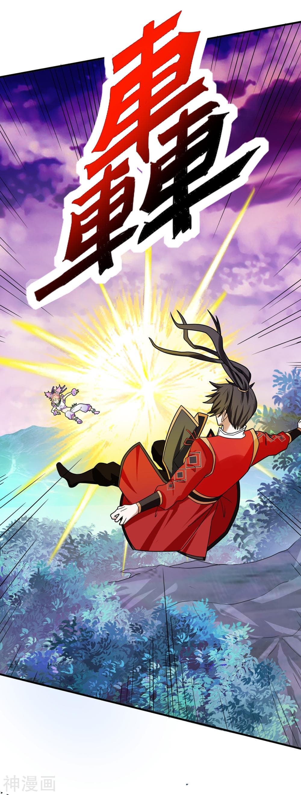 Return of Divine Emperor 132-132
