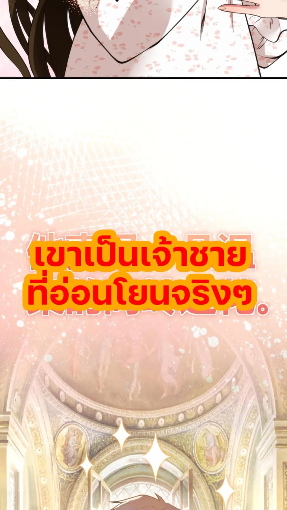 DOG money Millions Millions Millions ระบบหมาหัวเน่า ล้านล้านล้าน 14-14