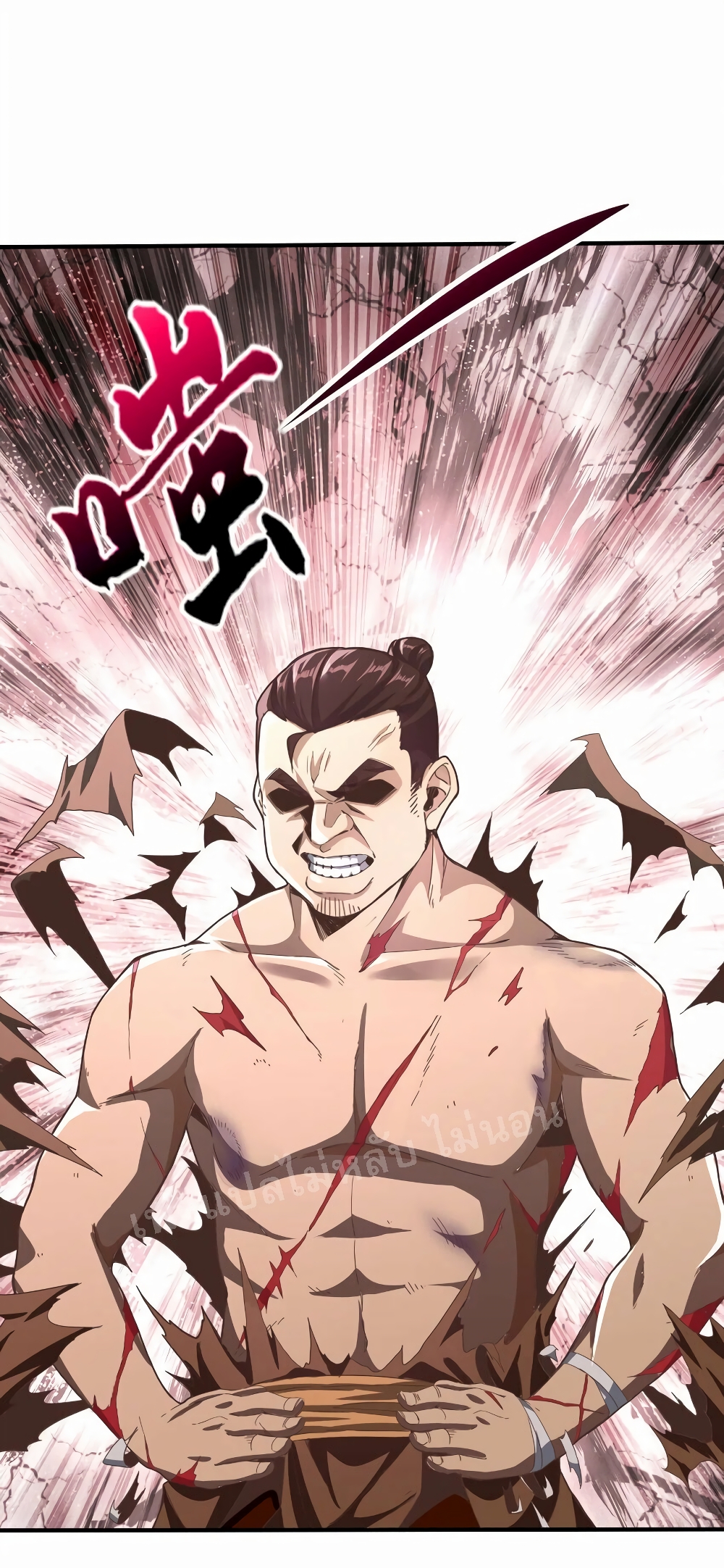 When the Strongest Sword Master Became a 3-Year-Old Child 2-2