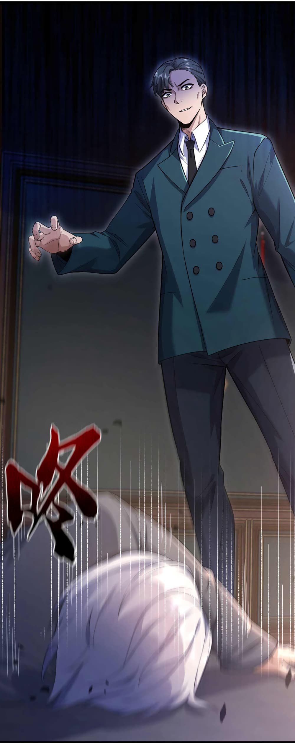 Chu Chen, The Trash Son-in-Law 53-53