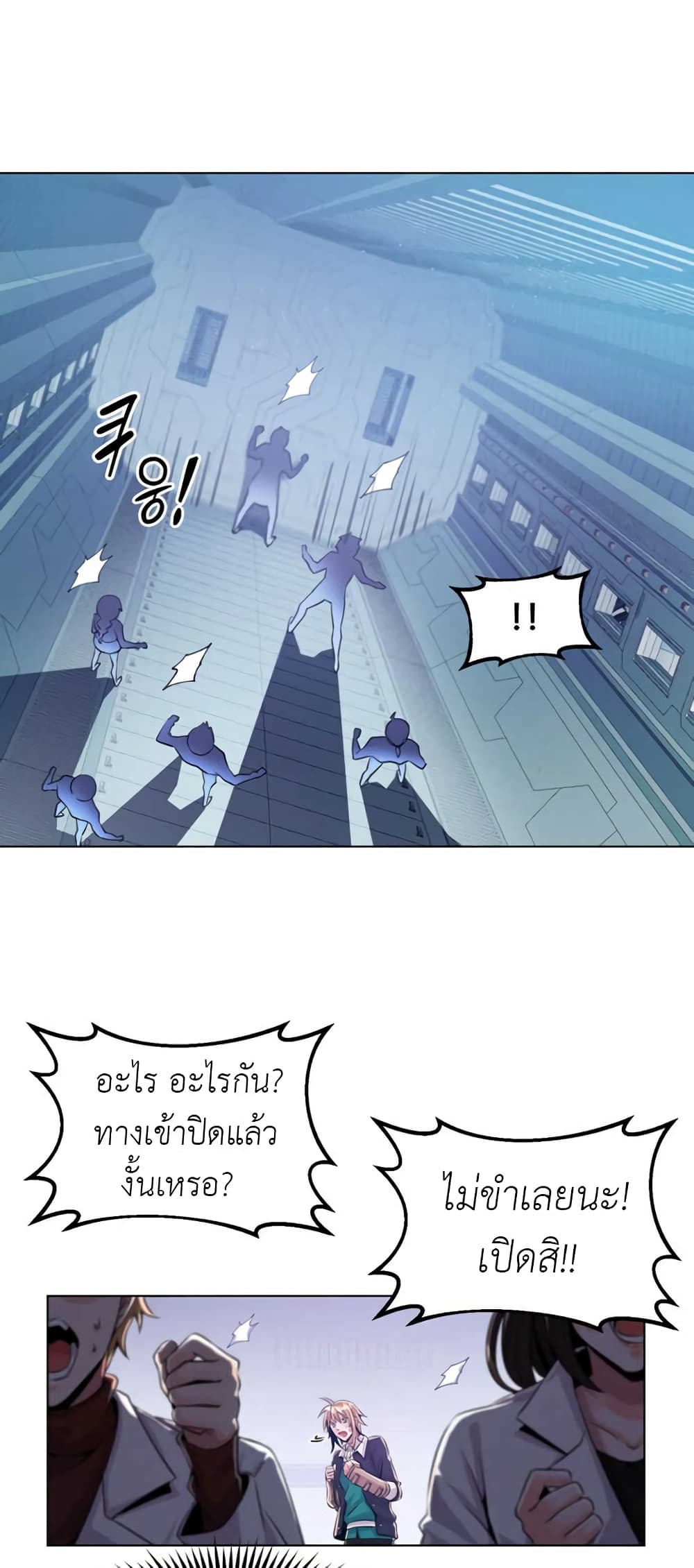 Descent of the Predecessor 5-5