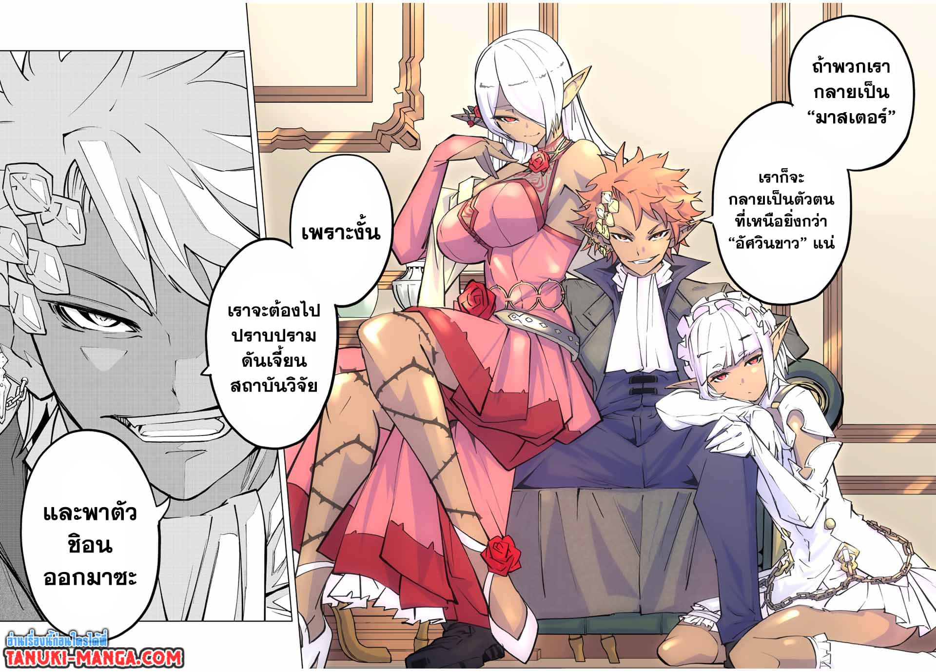 Shinjiteita Nakama Tachi Ni Dungeon Okuchi De Korosare Kaketa ga Gift 『Mugen Gacha』 De Level 9999 No Nakama Tachi Wo Te Ni Irete Moto Party Member To Sekai Ni Fukushu & 『Zama A!』 Shimasu!  กาชาเกลือมาหลายปี ขอไวฟุSURซักทีจะเป็นไรไป 53-53