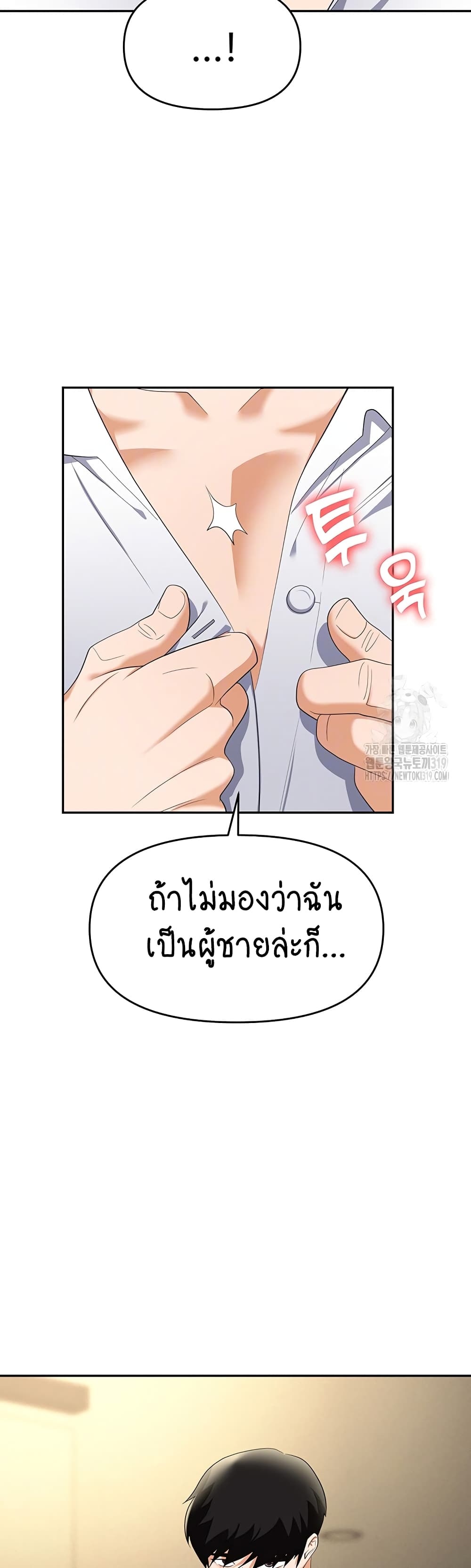 Trap 66-66