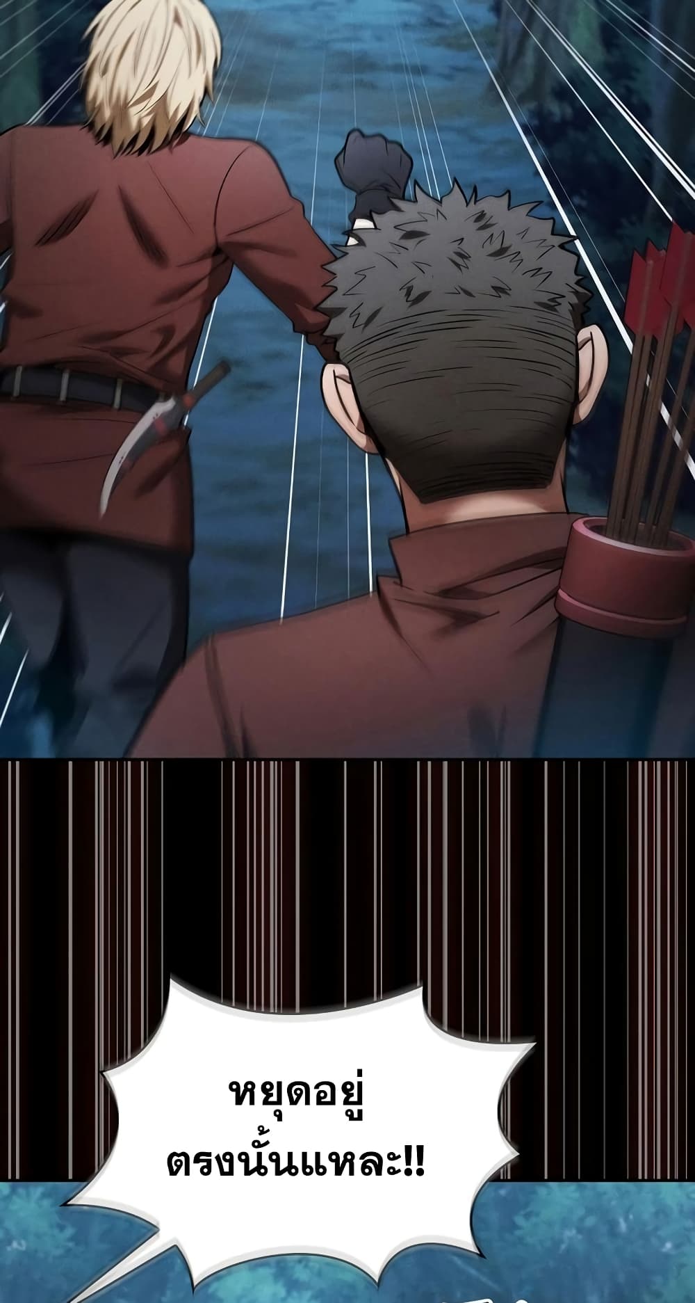 Academy’s Genius Swordmaster 6-6