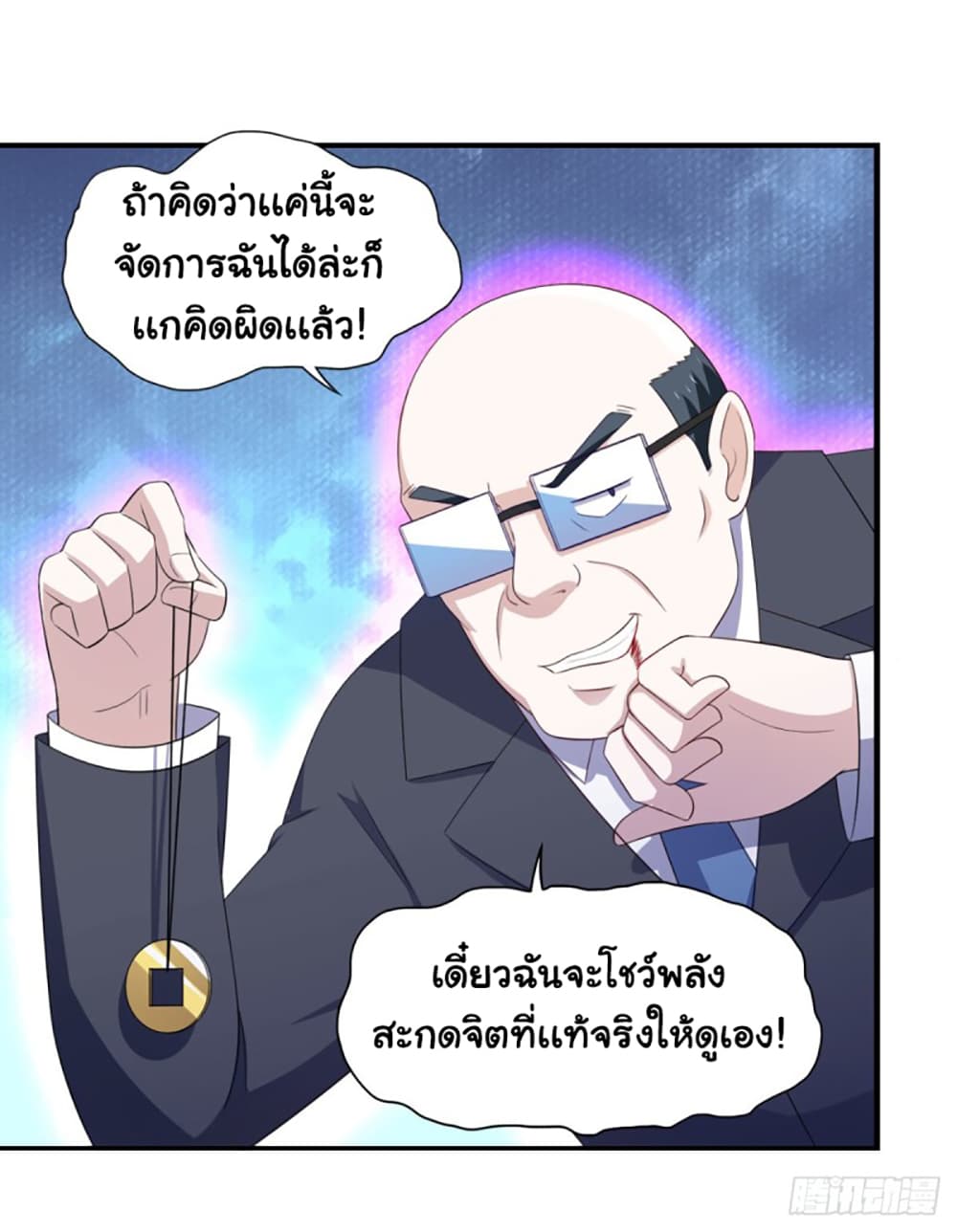 I'm a Villain in Harem Comics ผมเป็นตัวร้ายในการ์ตูนฮาเร็ม 31-31