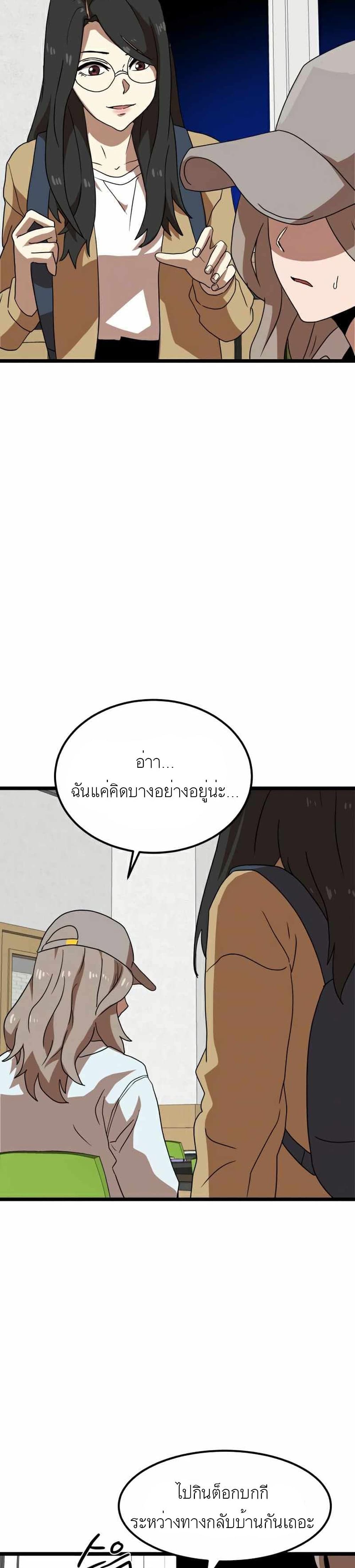 Double Click 39-39