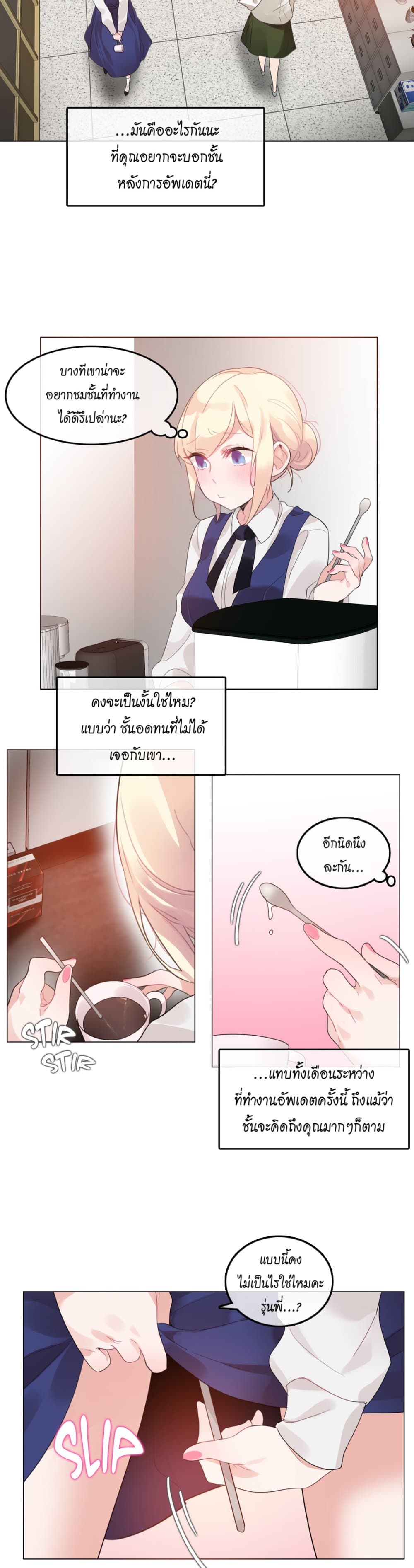 A Pervert's Daily Life 55-55