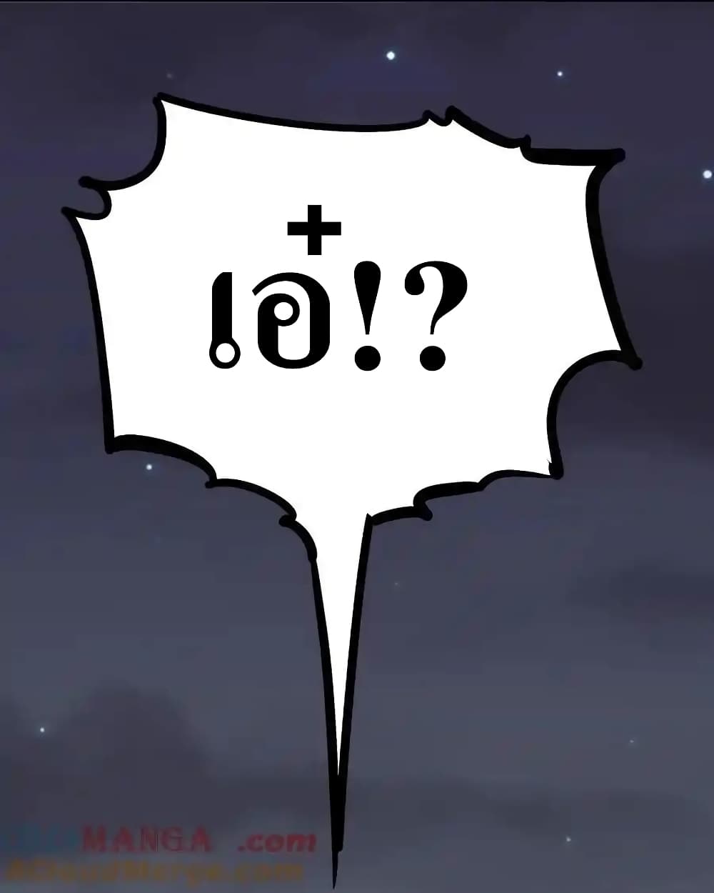 Demon X Angel, Can’t Get Along! 111-111