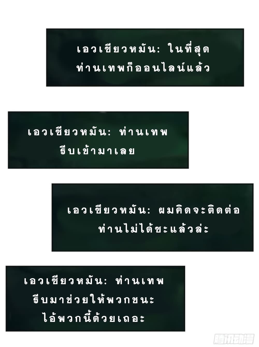 My Sister Is a Famous Actress พี่สาวฉันเป็นดาราดัง 52-52