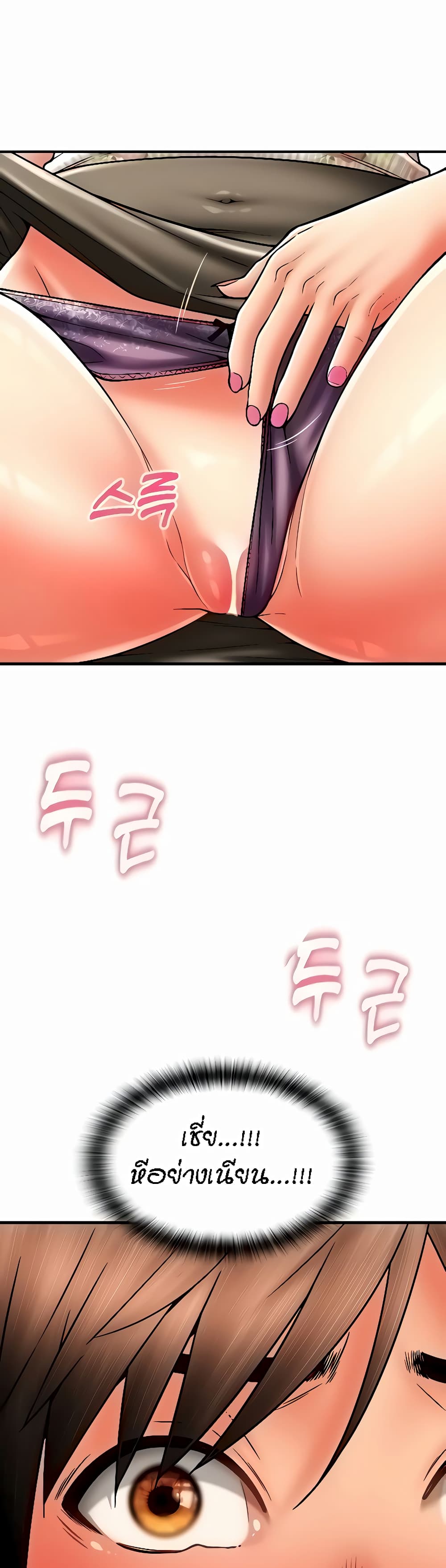 Pay with Sperm Pay 35-35