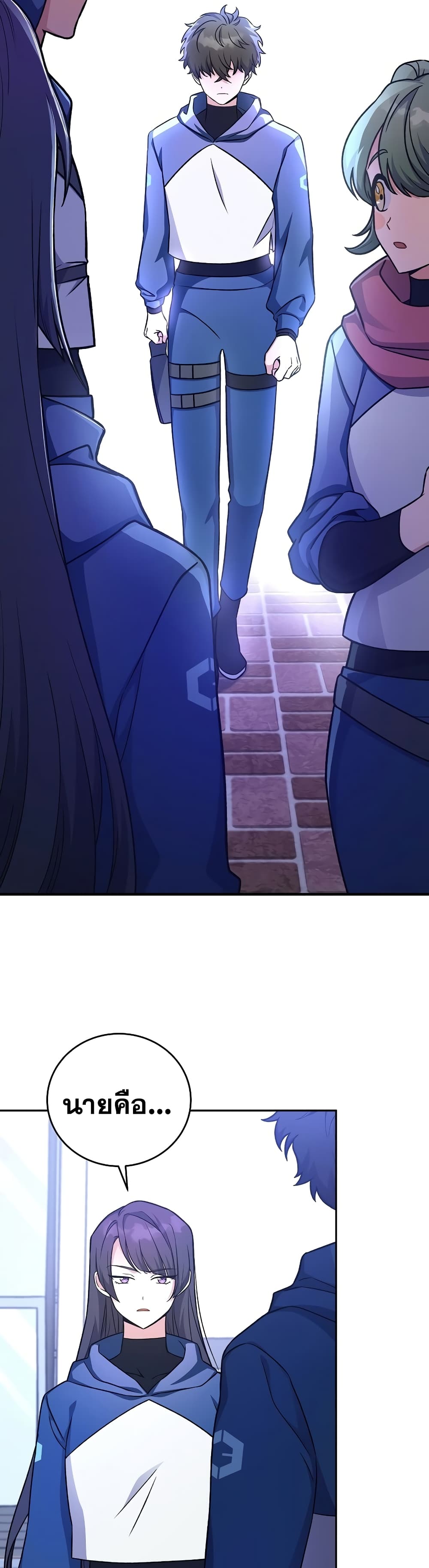 The Novel's Extra (Remake) 5-5