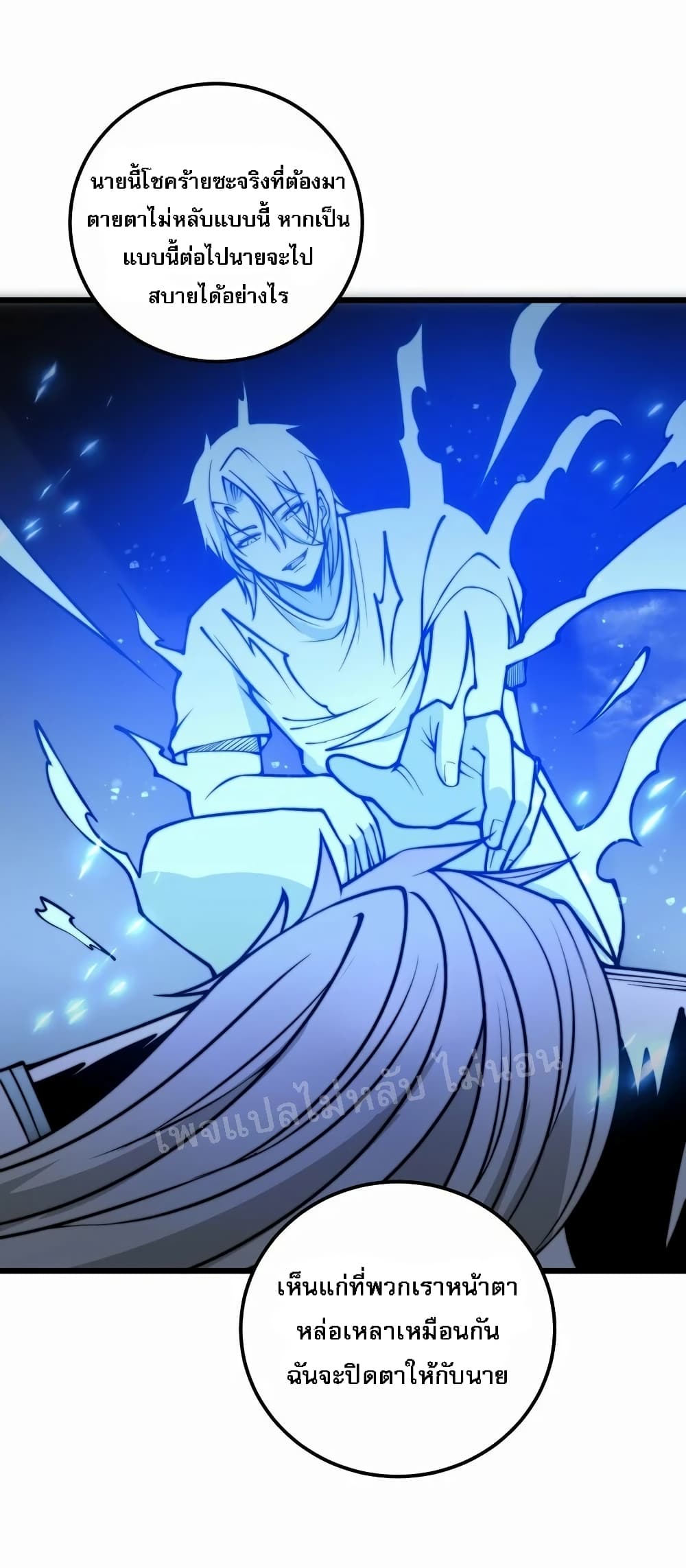 I Am Reborn With a Divine Devouring System 1-1