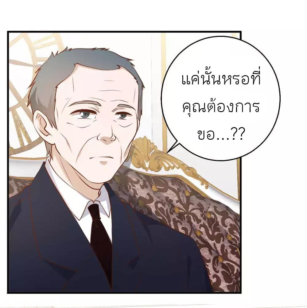 God Fisherman 54-54