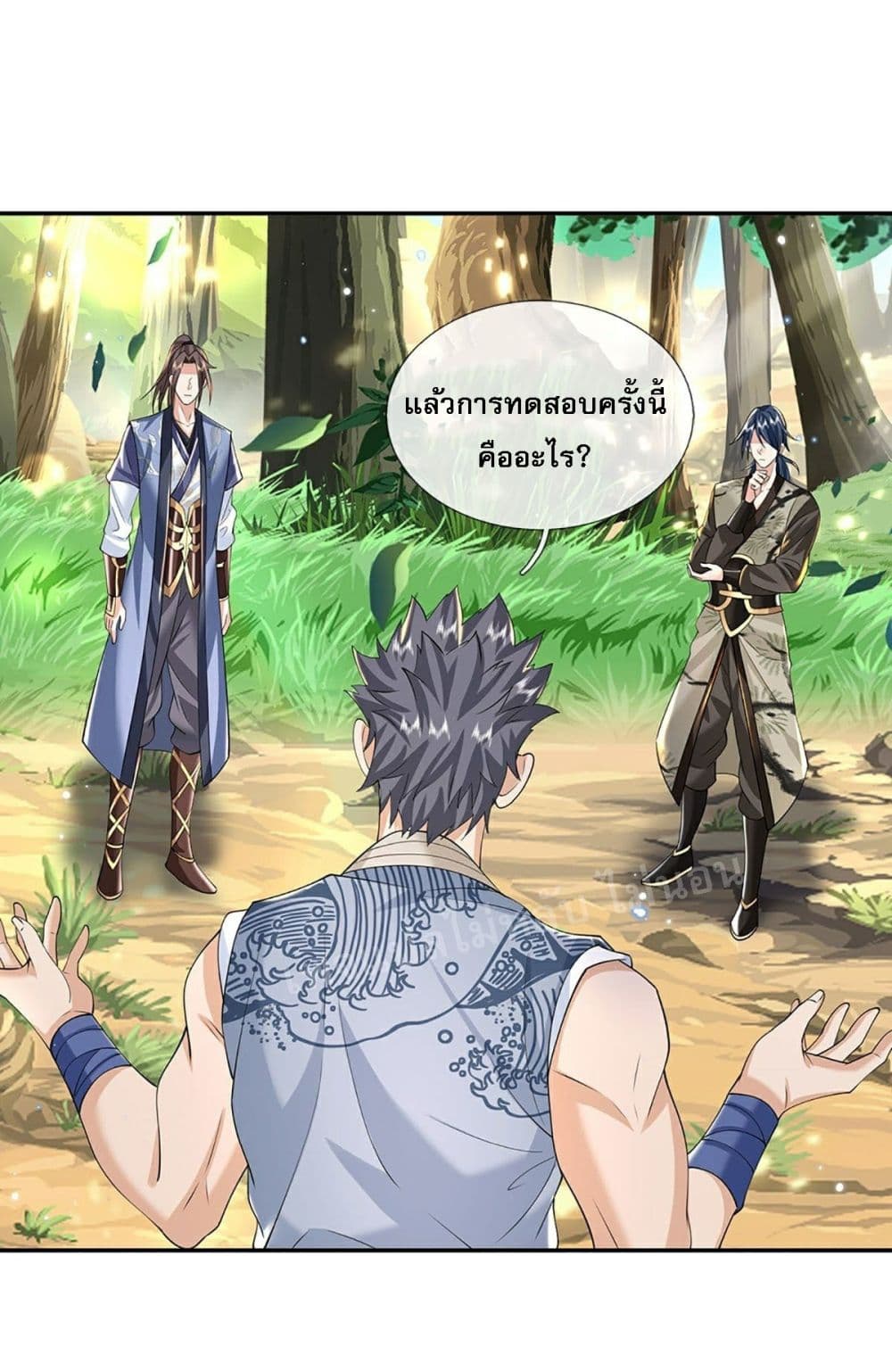 Royal God of War, Rising Dragon ราชันย์เทพยุทธ์มังกรผงาดฟ้า 140-140