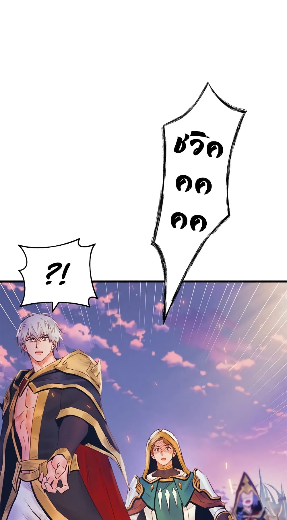 The Healing Priest of the Sun 30-30