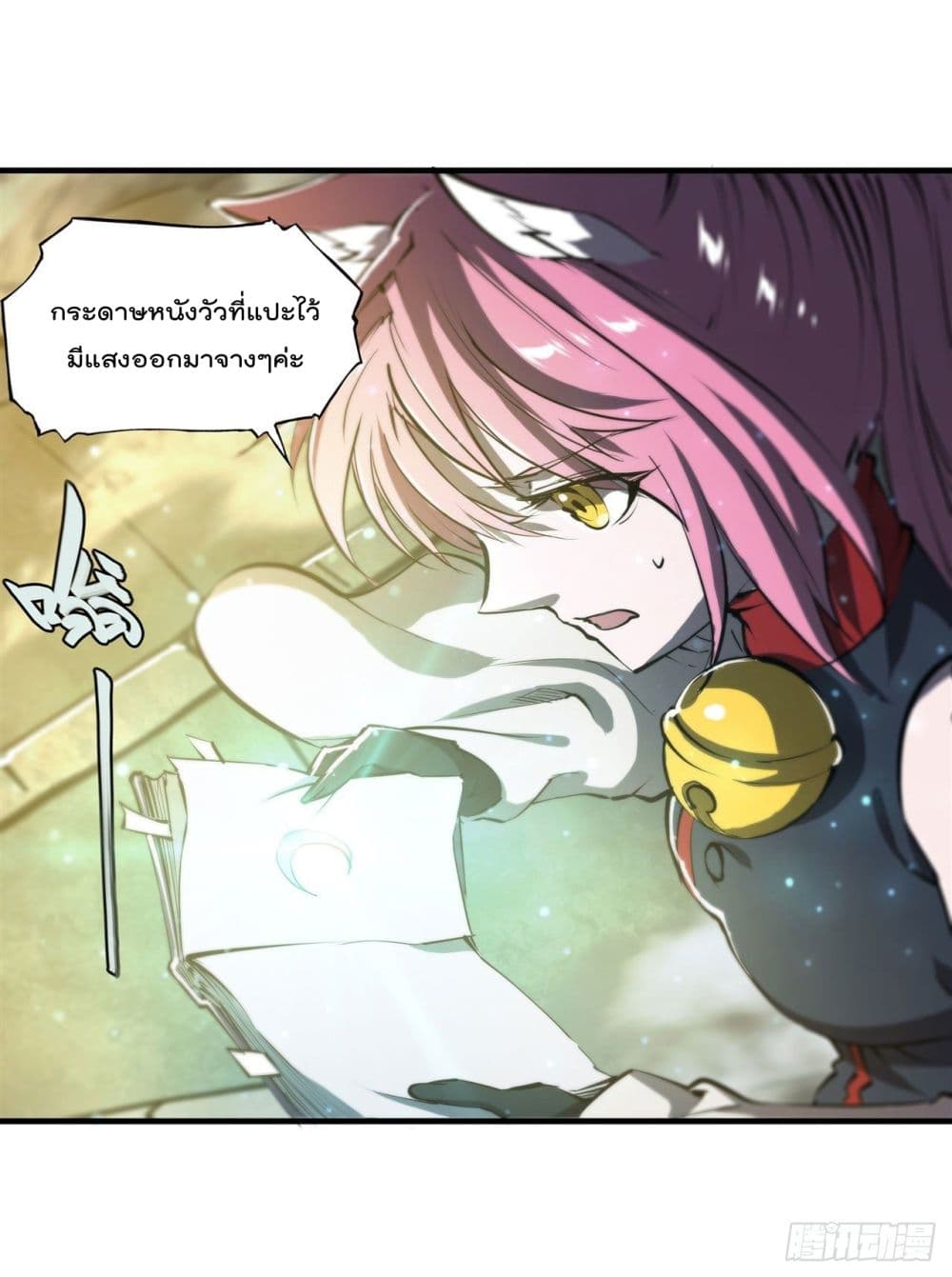 The Strongest Knight Become To Lolicon Vampire ผมคืออัศวินผู้แข็งแกร่งที่ถูกสาปให้กลายเป็นแวมไพร์โลลิ 203-203