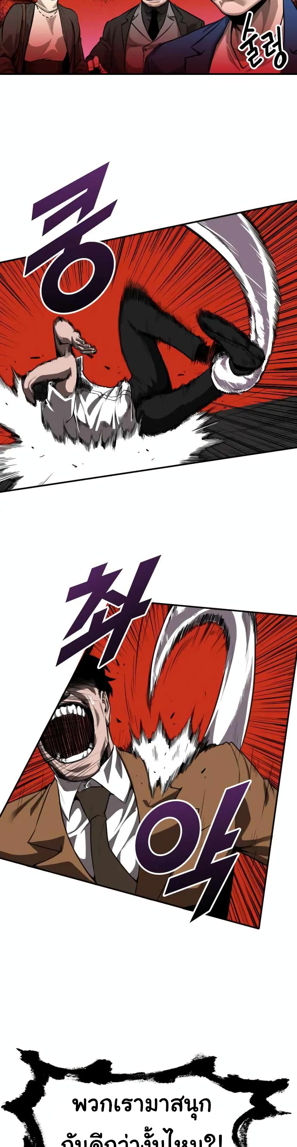 Rental Hero 1-1