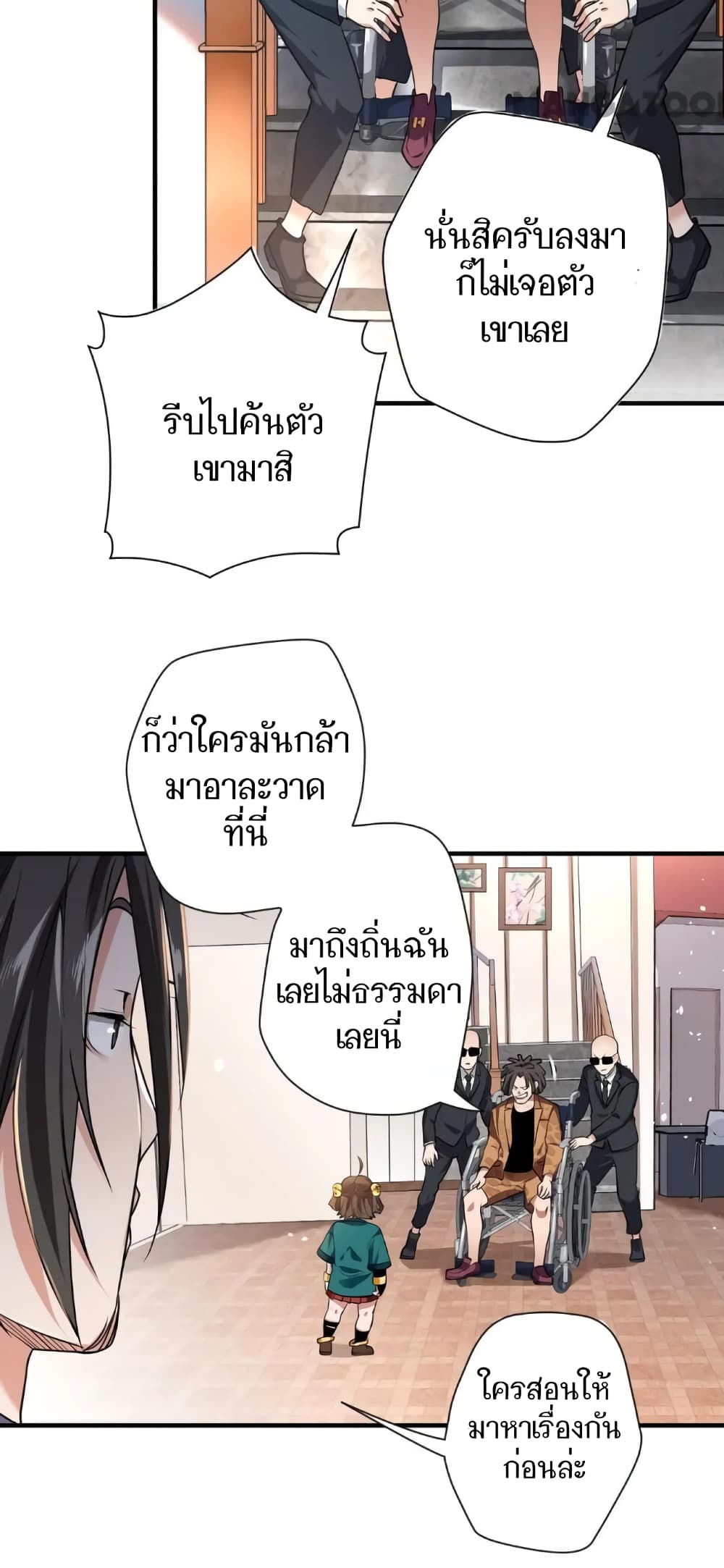 Doctor & Daughter 10-10