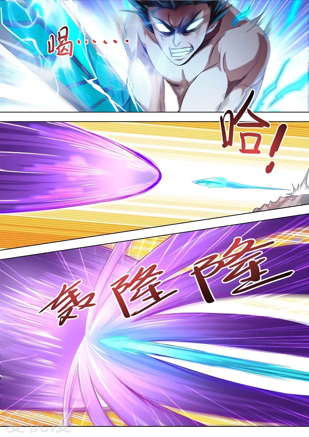 Spirit Sword Sovereign 283-283