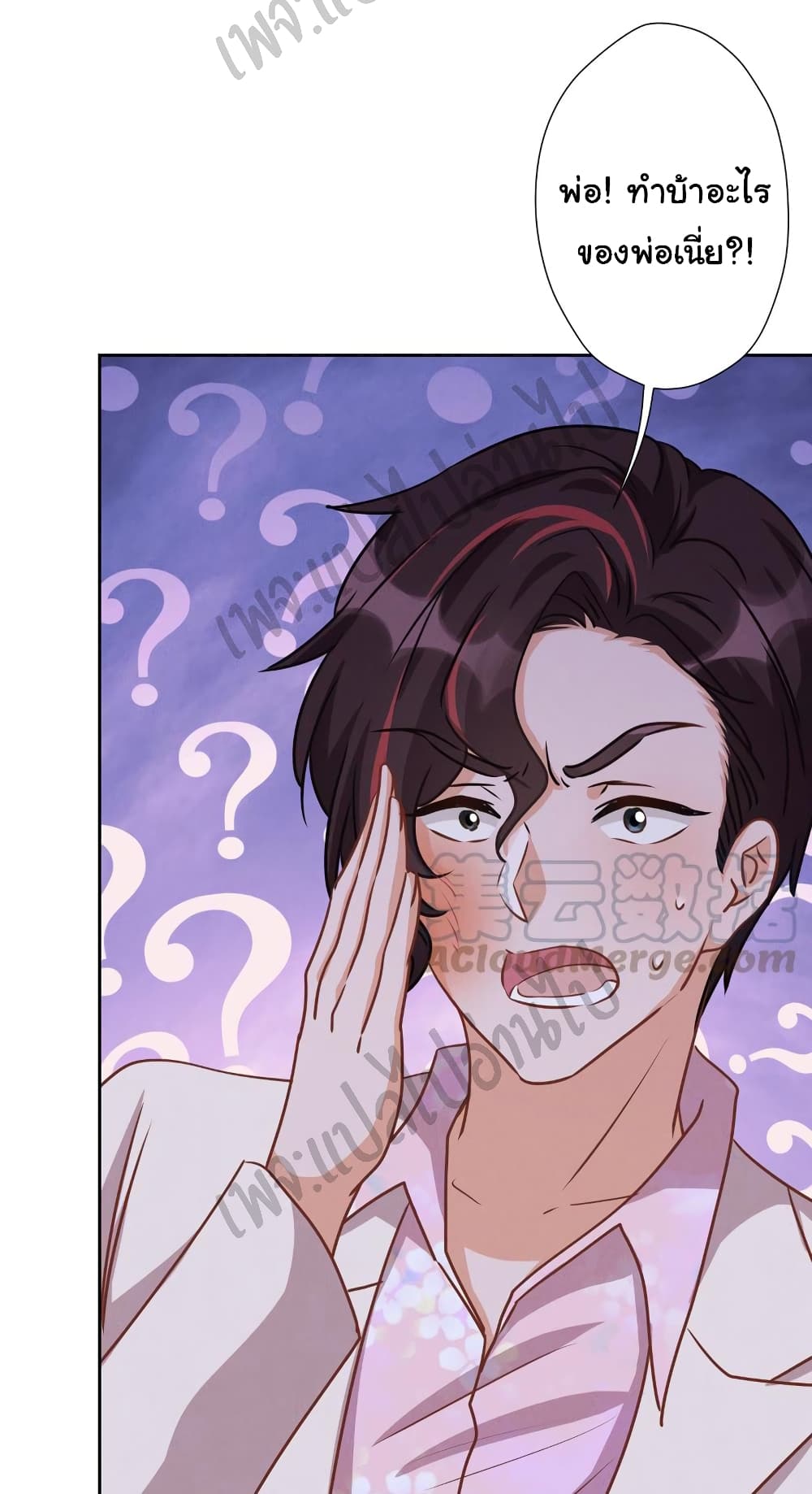 Lu Feng is the Best Son-in-law 36-36