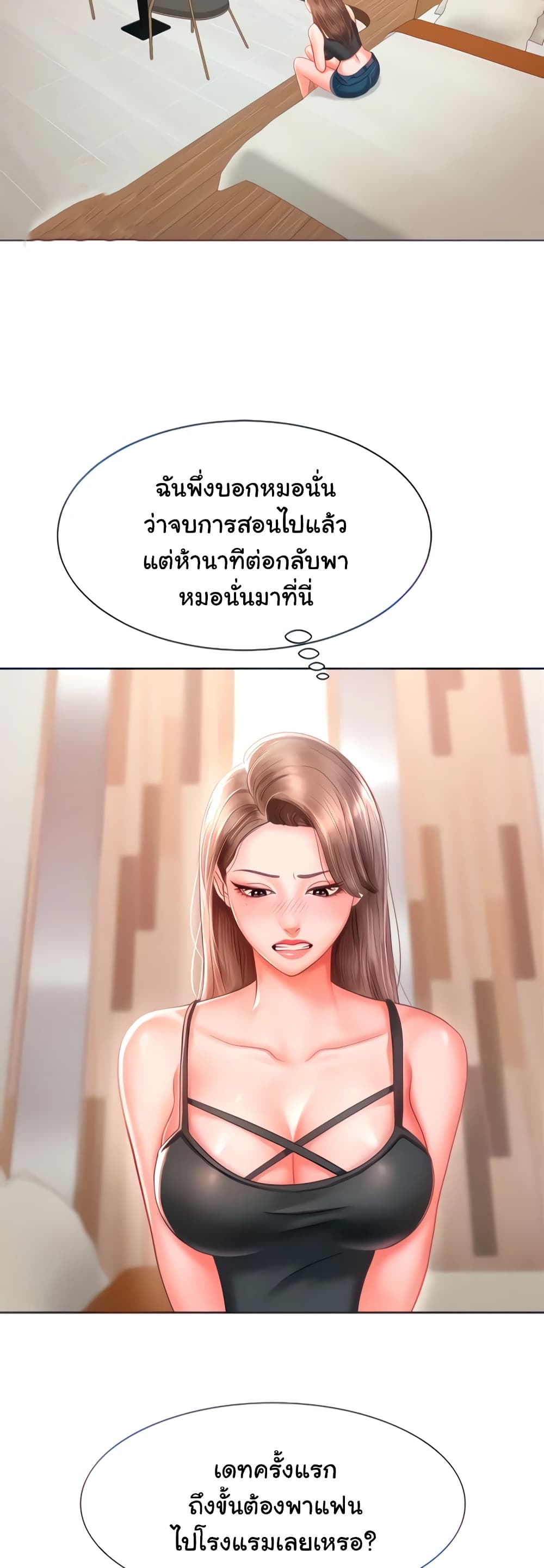 Erotic Comics Club 4-4