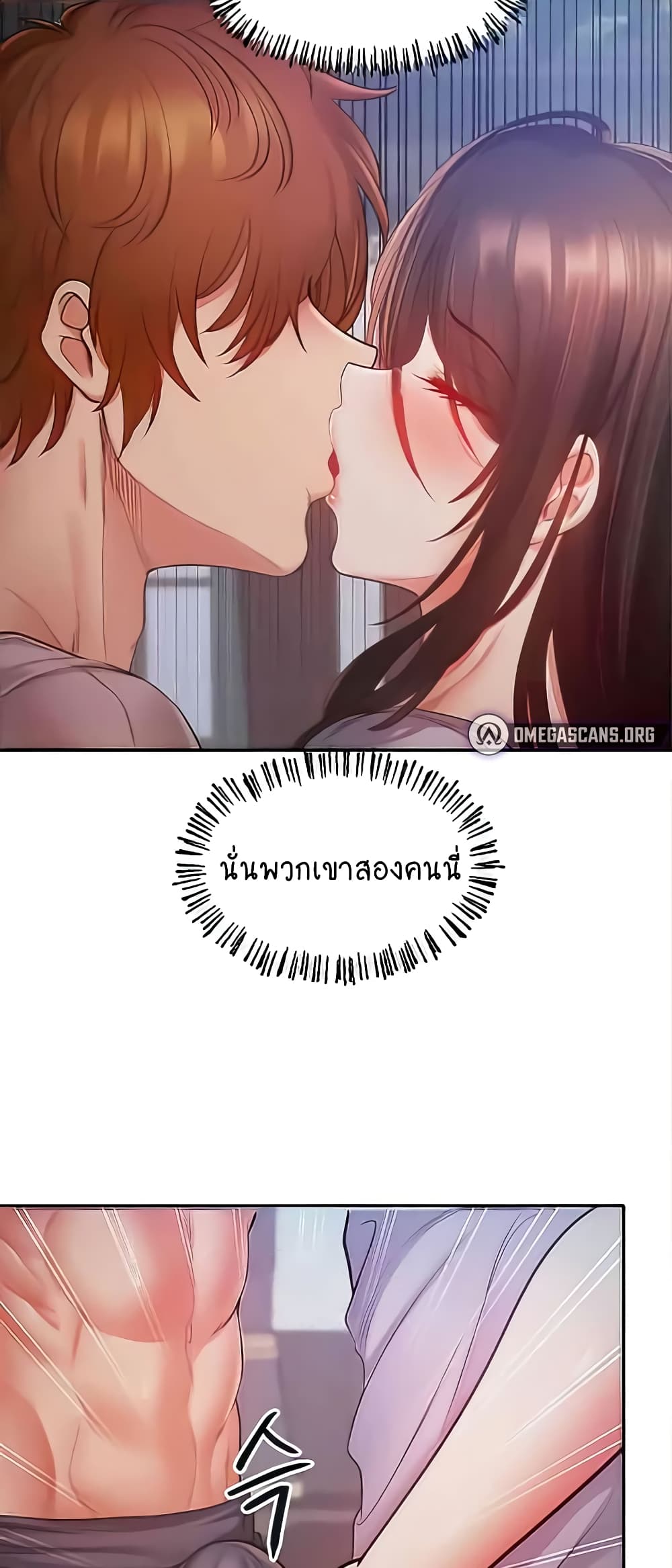 Revenge By Harem 9-9