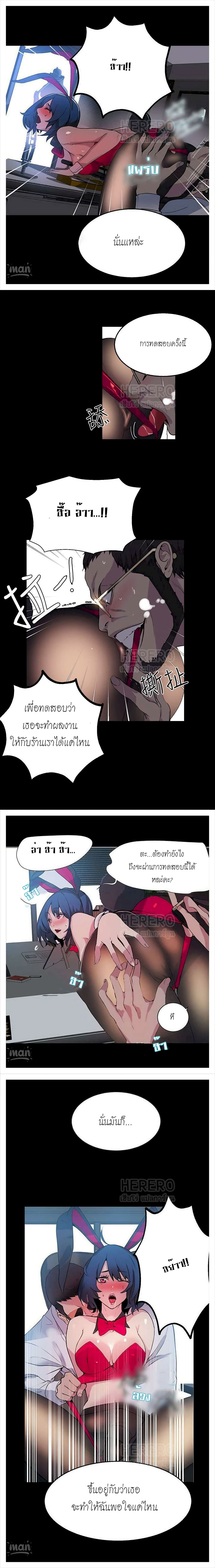 PC Goddess Room 22-22