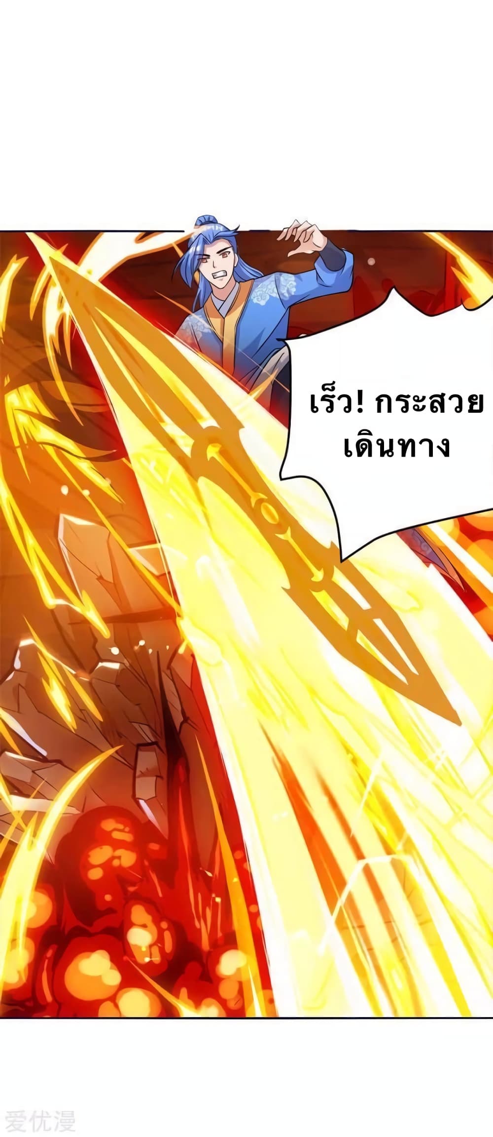 Strongest Leveling 154-154
