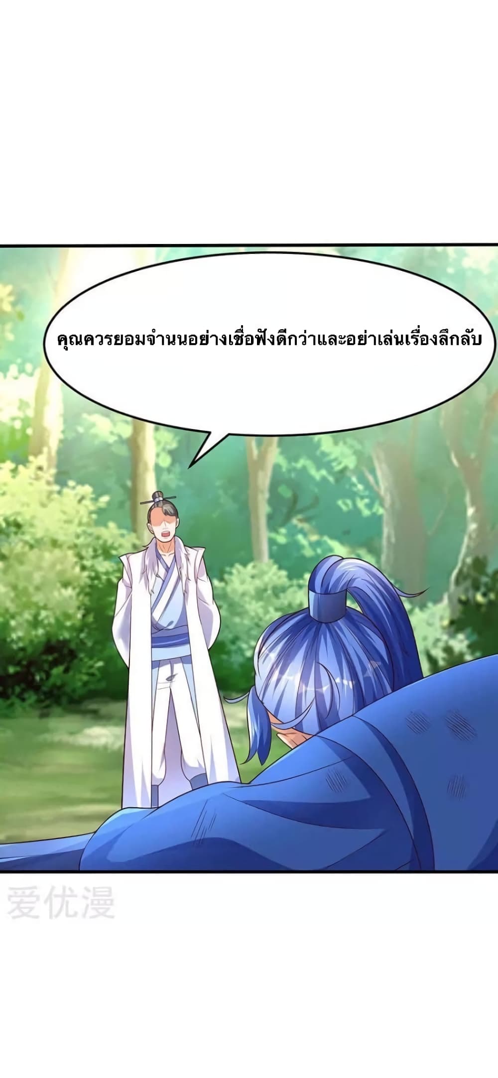 Strongest Leveling 63-63