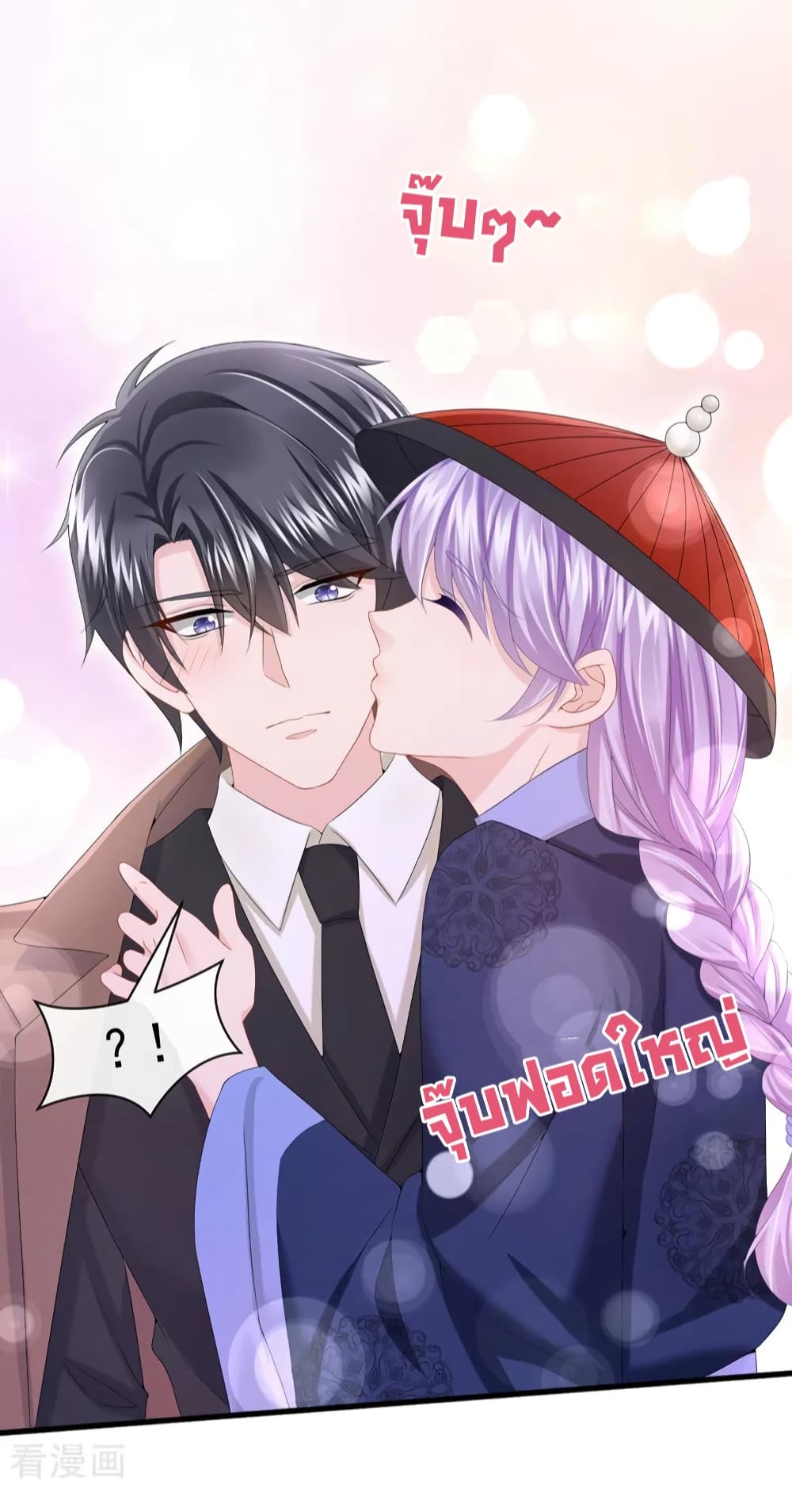The Evil Wolf & The Thief Fox หมาป่าตัวร้ายกับยัยจอมโจรจิ้งจอก 23-23