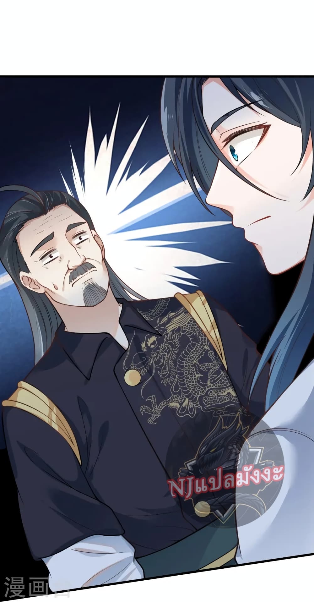 The Sword Immortal Emperor was reborn as a son-in-law 16-16