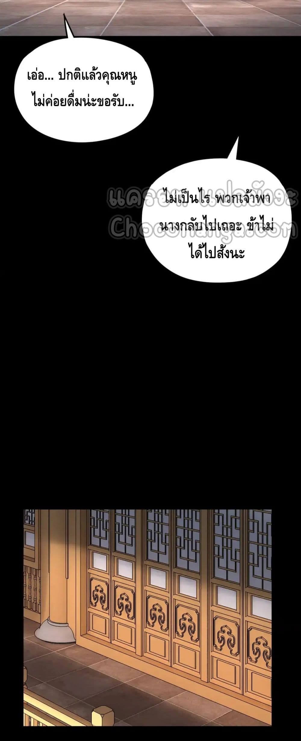 Villain is here 120-120