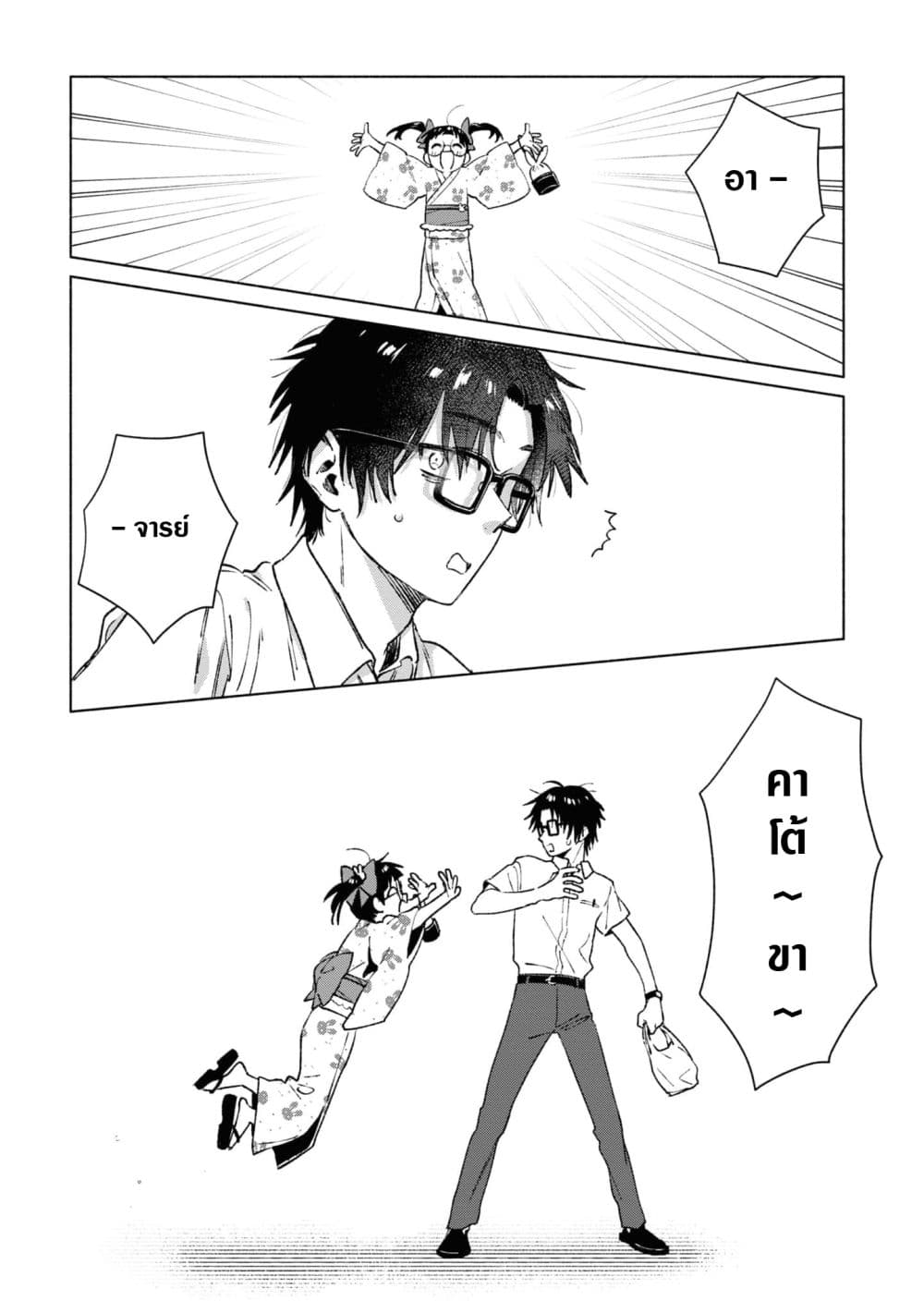 Inaka ni Kaeru to Yakeni Natsuita Kasshoku Ponytail Shota ga Iru 36-36