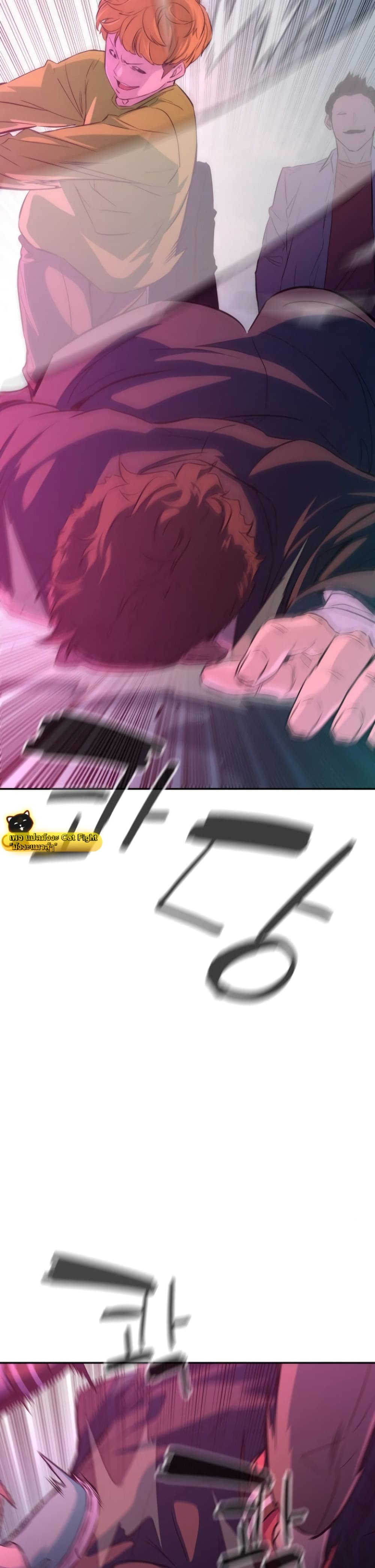 Incompetent Villain 10-10