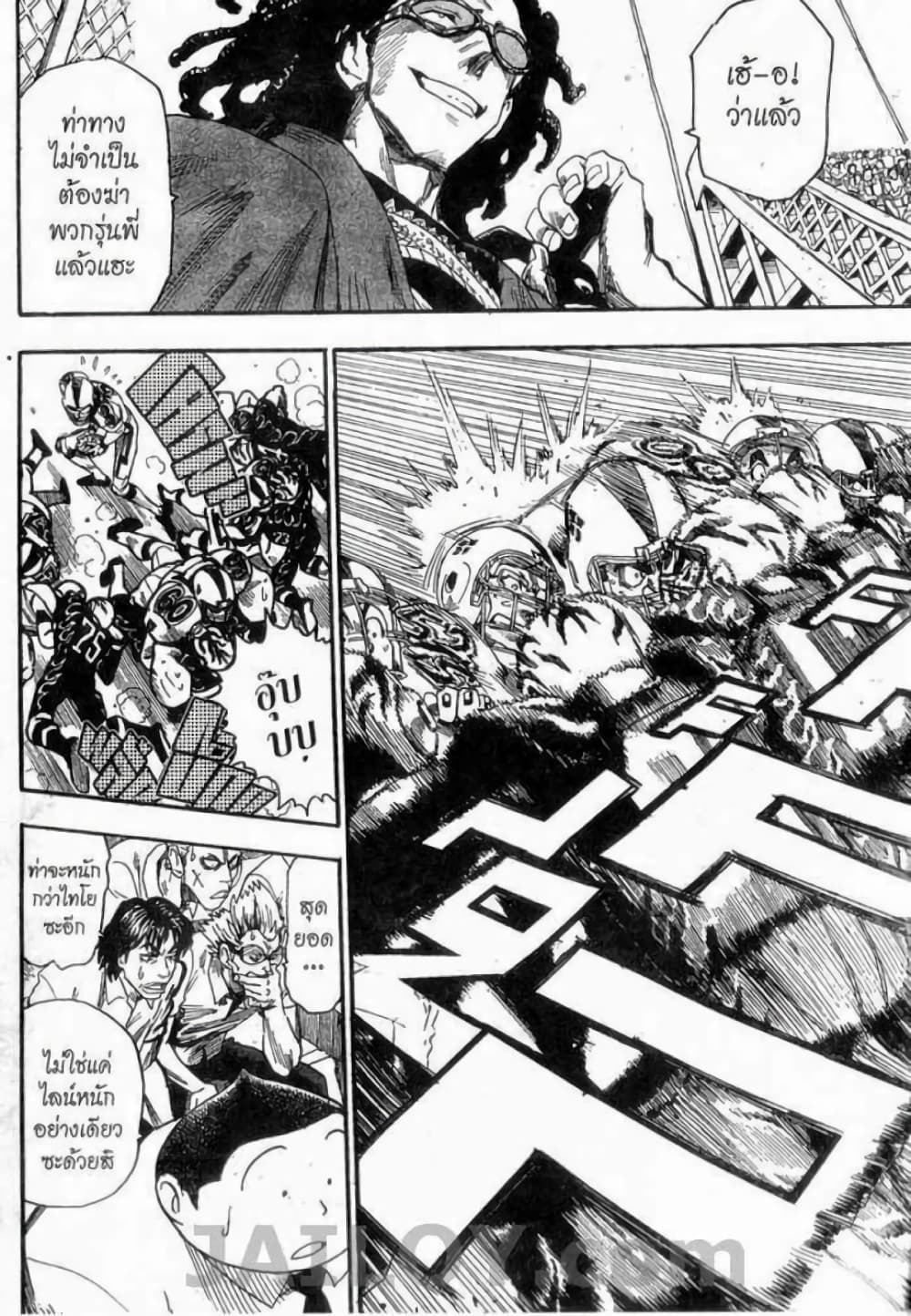 Eyeshield 21 51-51