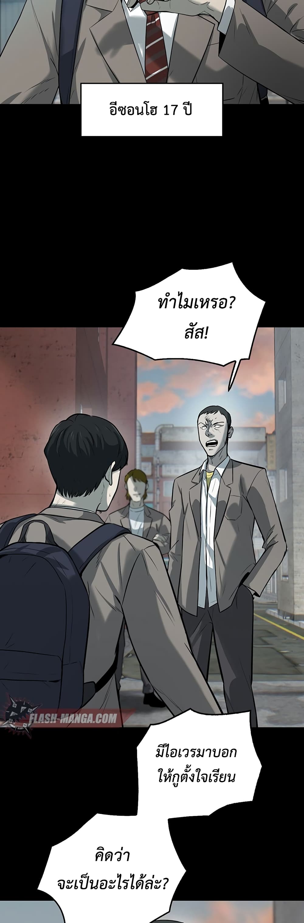 Mujin 1-1