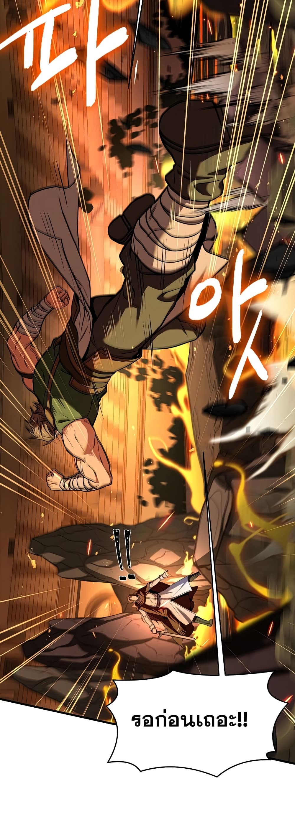 Return of the Legendary Spear Knight 74-74