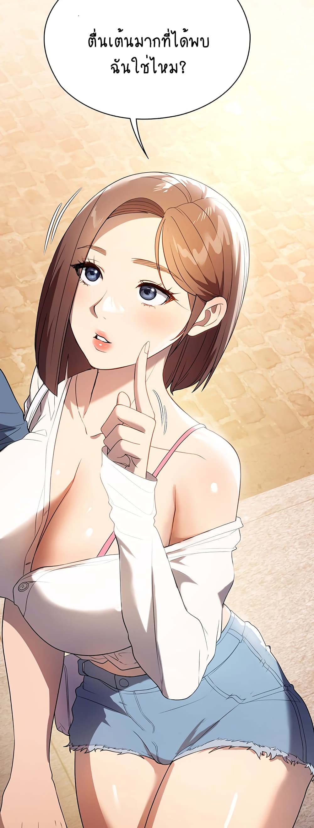 A Young Maid 31-31