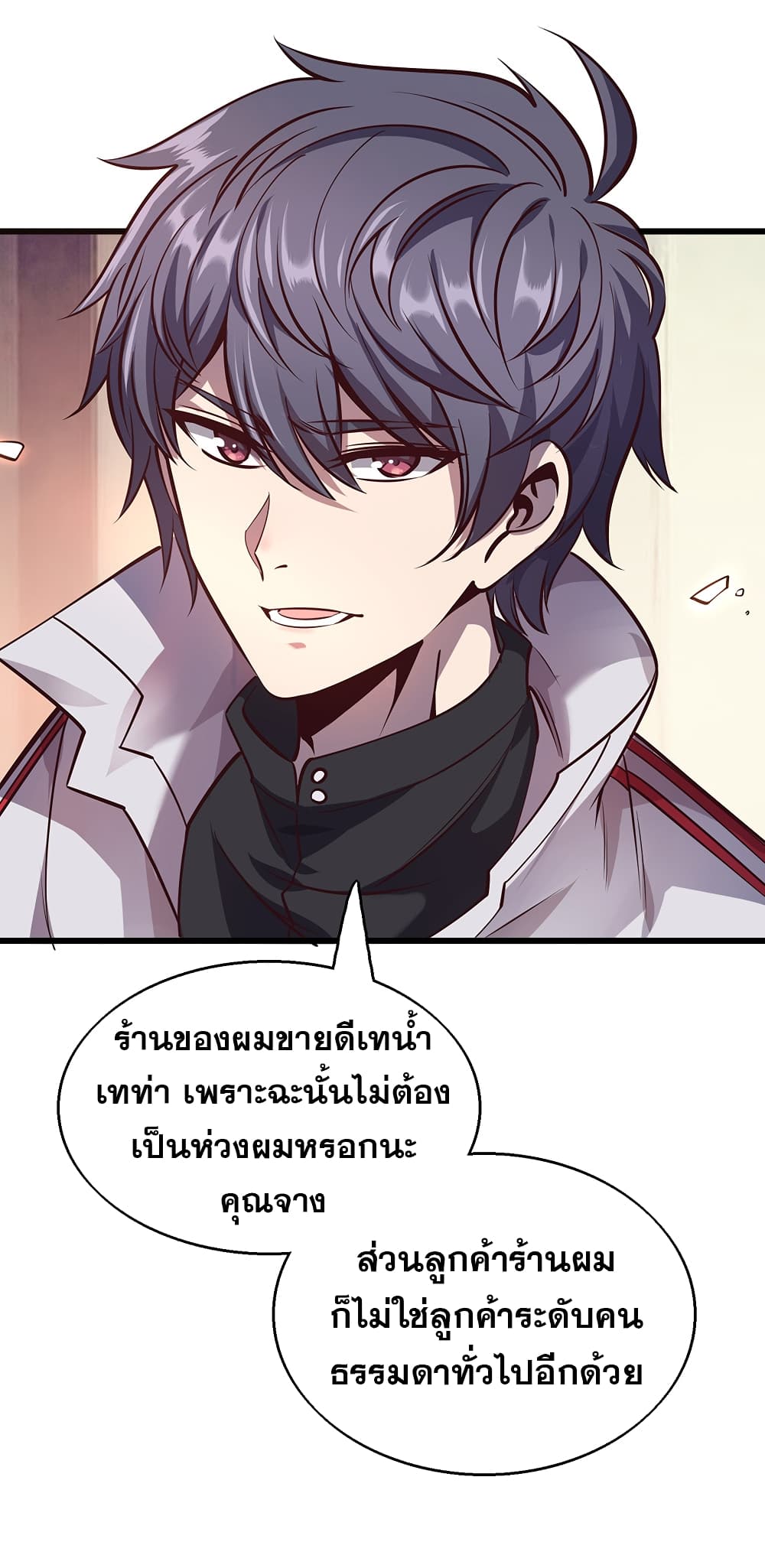 God Cell Phone 5-5