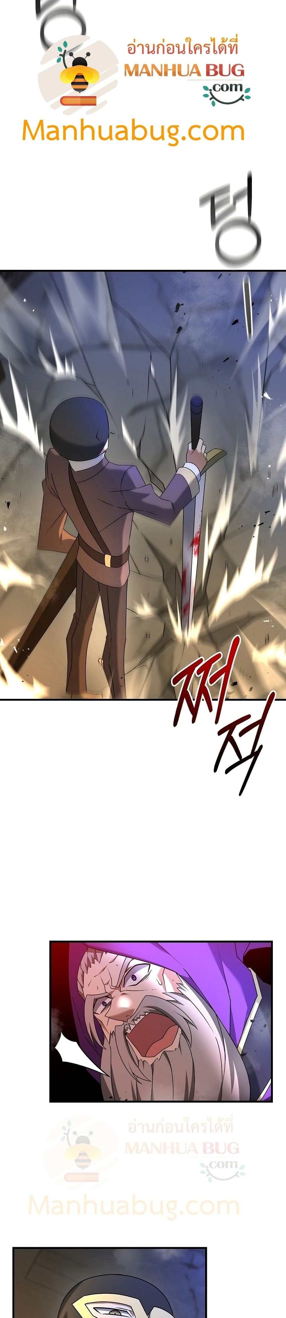 The Lazy Swordmaster 29-29