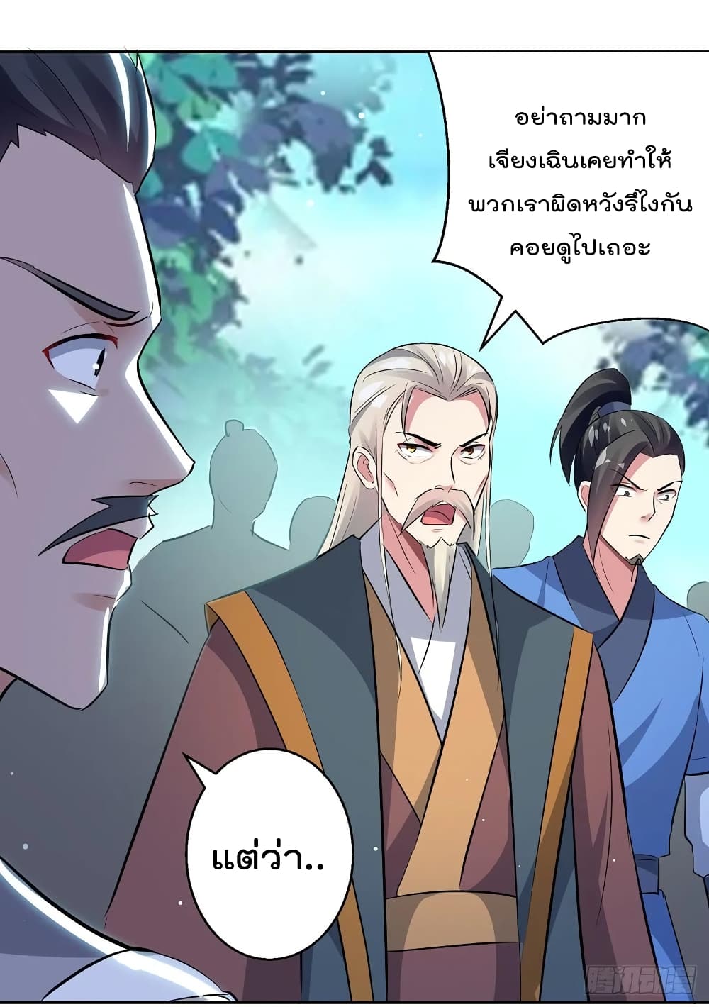 Emperor LingTian จักรพรรดิหลิงเทียน 83-83