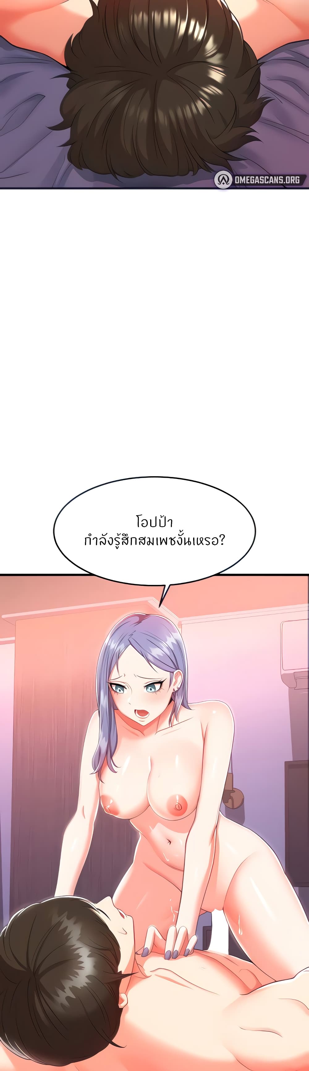 Sextertainment 2-2