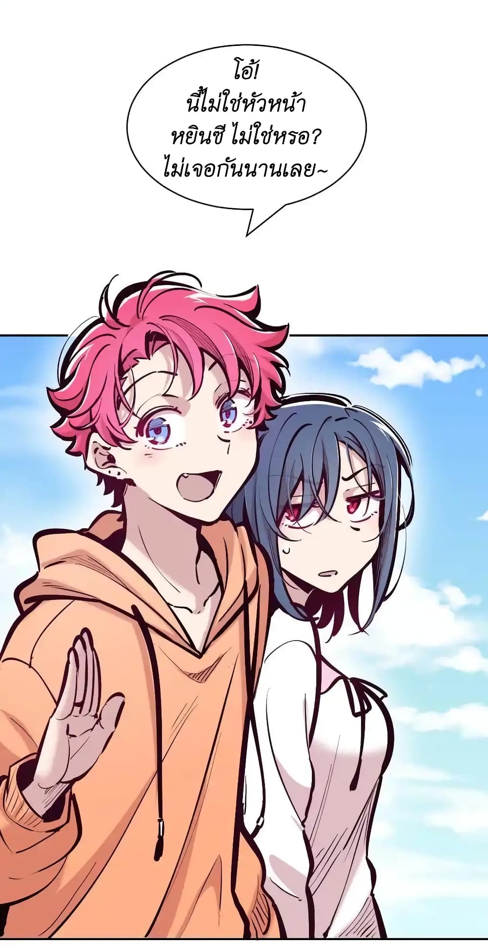 Demon X Angel, Can’t Get Along! 105-105
