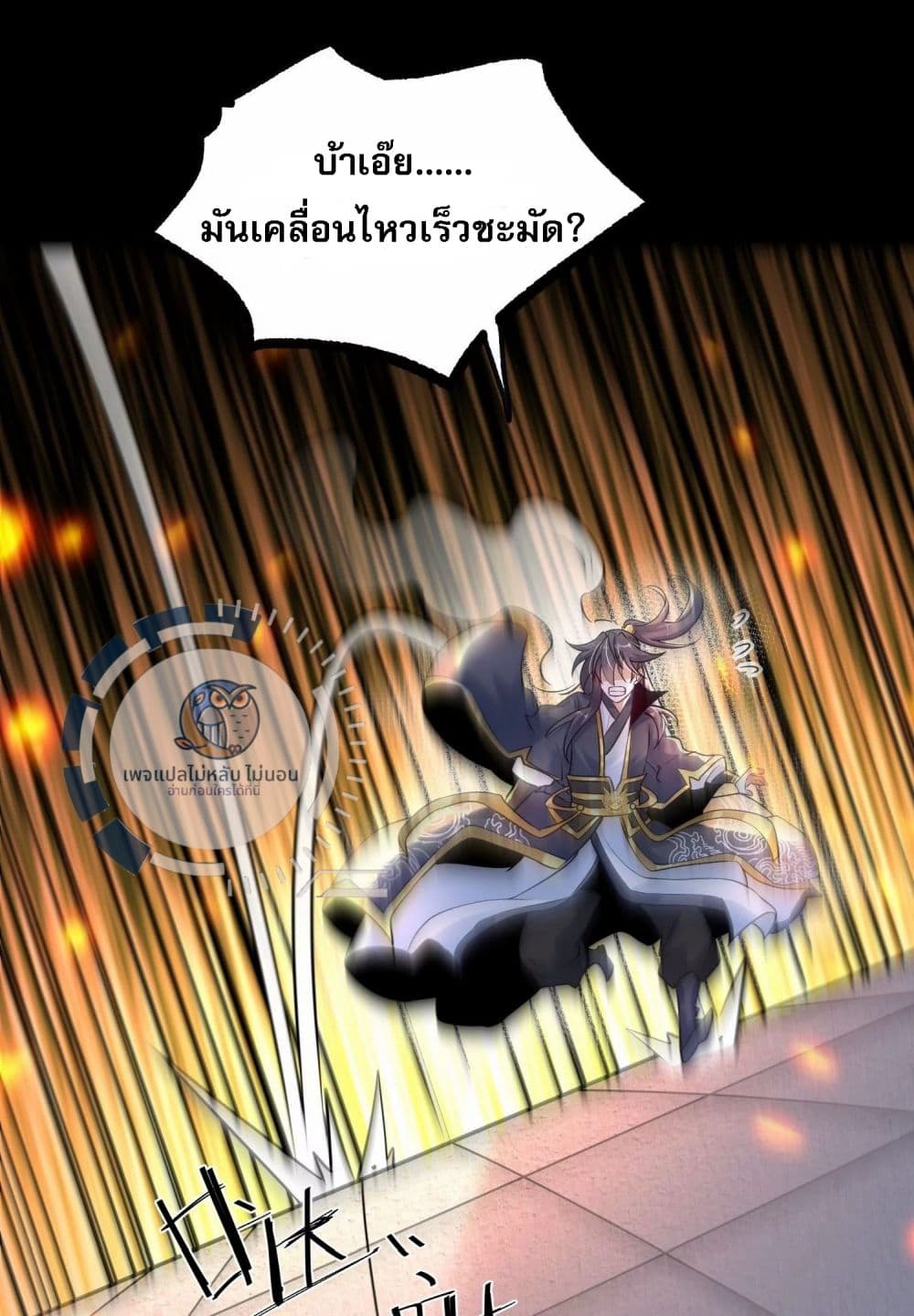 Challenge the Realm of the Gods 6-6