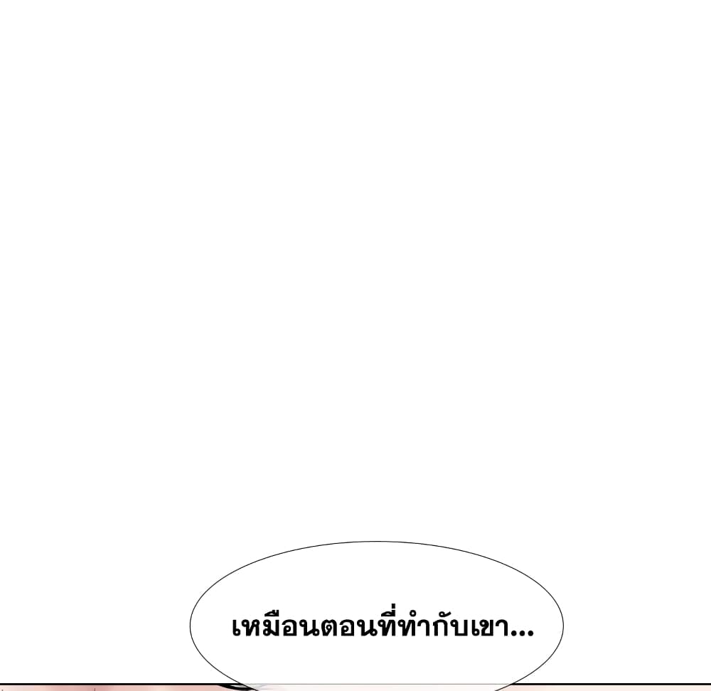 Friends เพื่อนกันมันดีย์ 17-17
