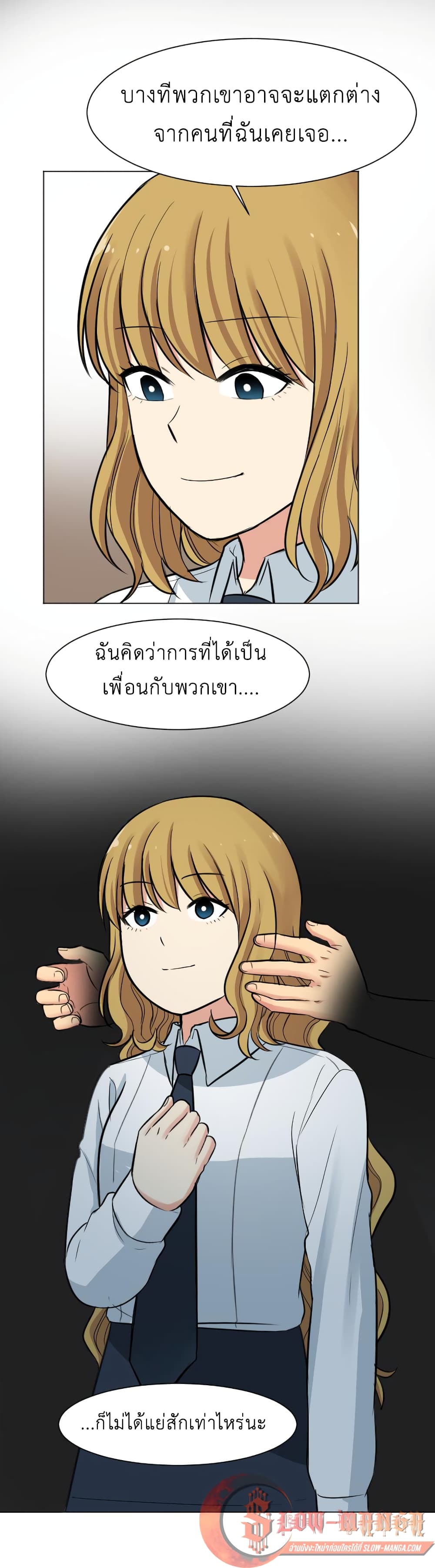 Good/Bad Fortune 27-27